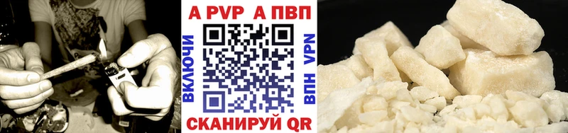 Купить наркотик Зверево Марихуана  Альфа ПВП  Cocaine  Гашиш  МЕФ 