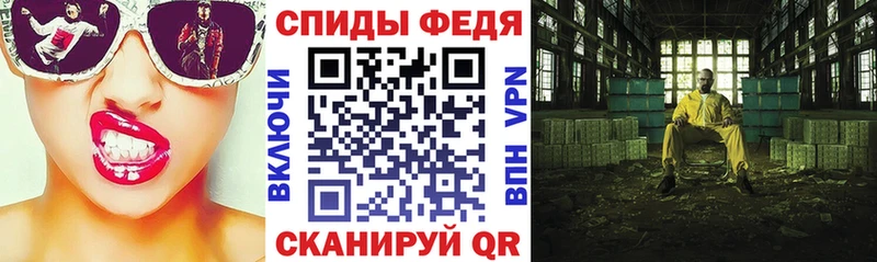 Амфетамин 97%  Зверево 