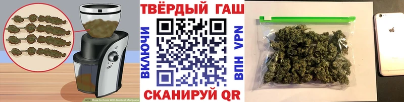 Canna-Cookies конопля  Зверево 