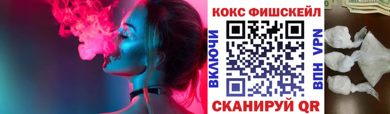 mega ТОР  Зверево  КОКАИН 98% 