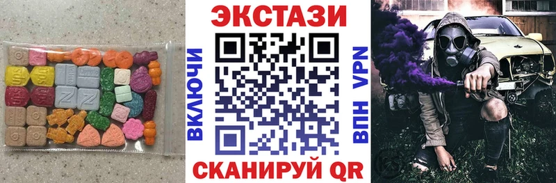 Экстази MDMA  Зверево 
