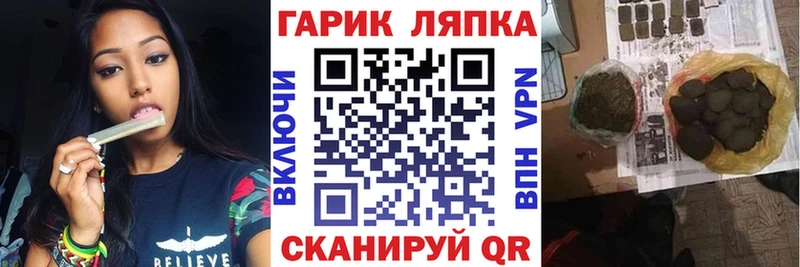 ГАШ ice o lator  где можно купить   Зверево 