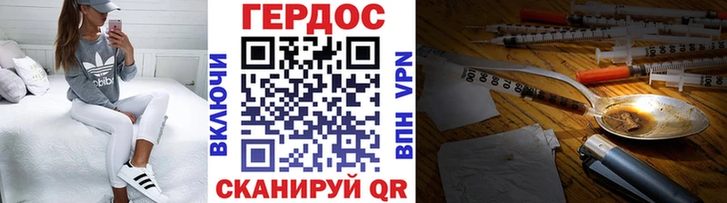 ГЕРОИН Афган  OMG как зайти  Зверево 