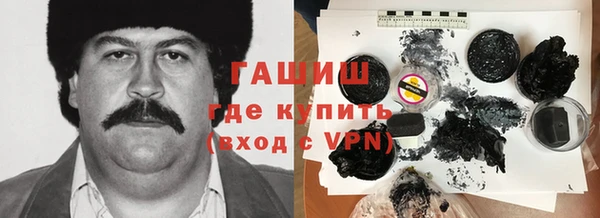 ГАЛЛЮЦИНОГЕННЫЕ ГРИБЫ Алексеевка