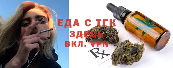 прущие грибы Алзамай