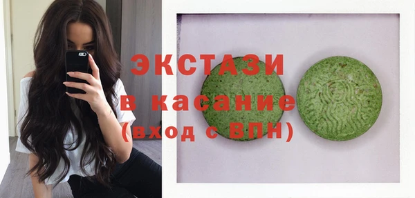 ГАЛЛЮЦИНОГЕННЫЕ ГРИБЫ Алексеевка