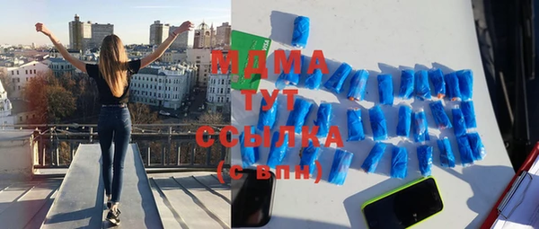 ГАЛЛЮЦИНОГЕННЫЕ ГРИБЫ Алексеевка