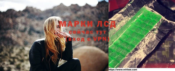 ГАЛЛЮЦИНОГЕННЫЕ ГРИБЫ Алексеевка