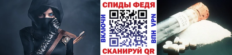наркота  MEGA маркетплейс  МЕТАМФЕТАМИН витя  Зверево 