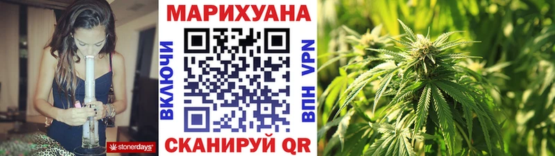 Канабис план  Зверево 